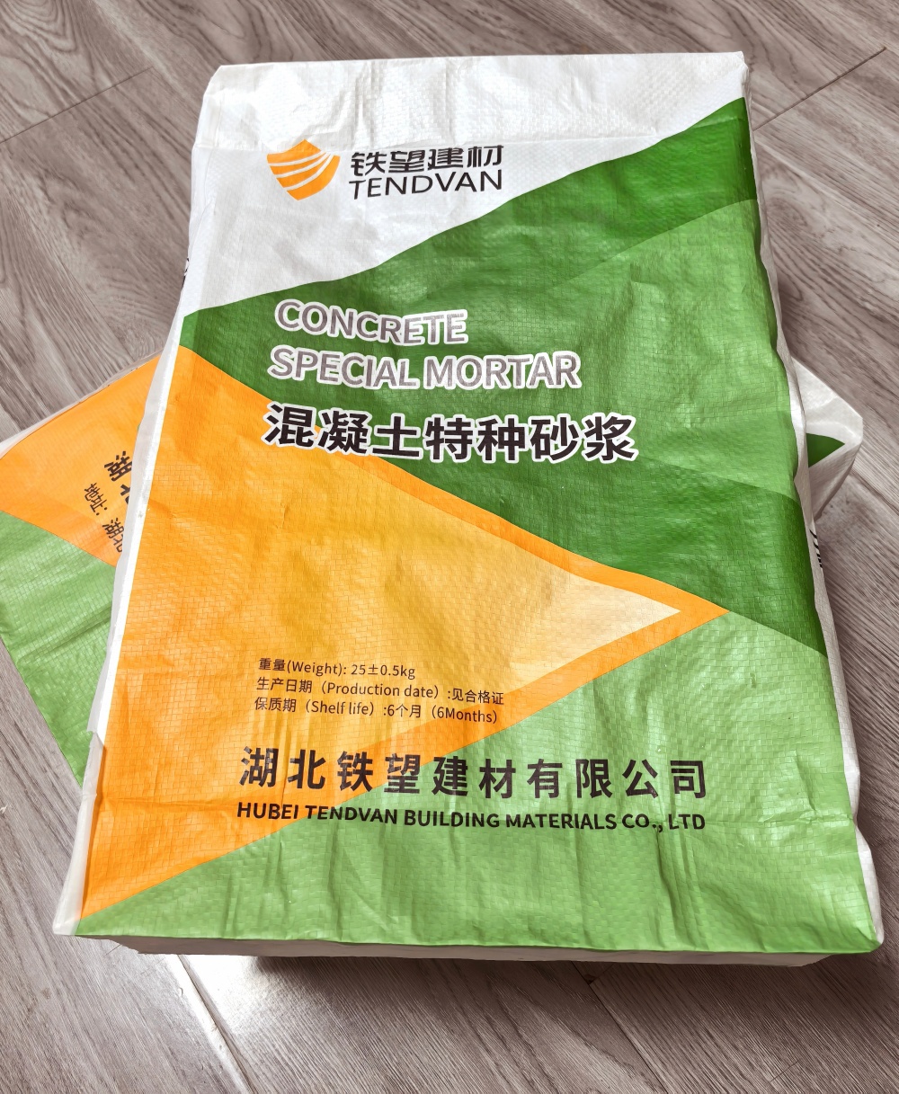 宣威薄层快速修补料